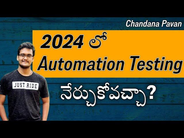 Automation Testing 2024 లో నేర్చుకోవచ్చా ? how is the demand for Automation Demand in 2024