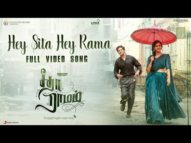 Hey Sita Hey Rama Video Song - Sita Ramam (Tamil) | Dulquer | Vishal | Hanu Raghavapudi