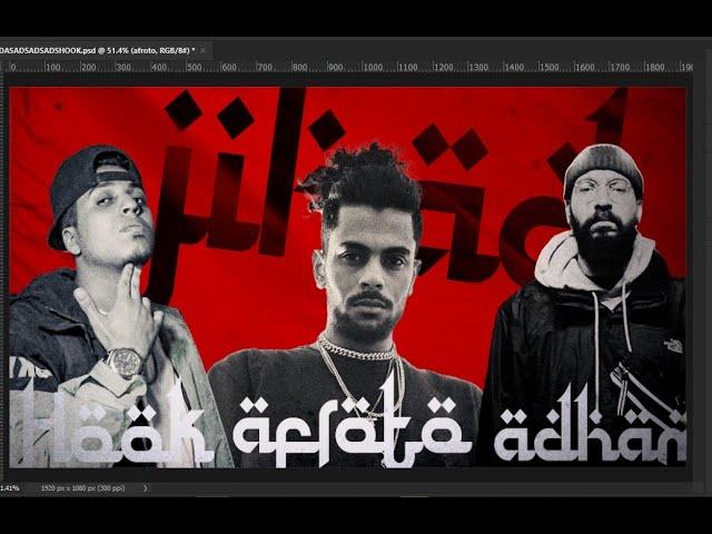 GORILLA CLAN (HOOK, ADHAM) - JIHAD | جهاد Feat. AFROTO