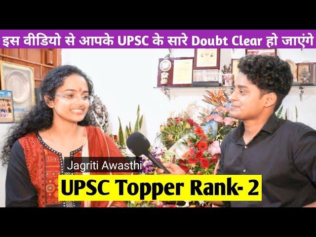 UPSC Topper Rank - 2 Interview Jagriti Awasthi |Complete Strategy Books  Life Struggle in Bhopal