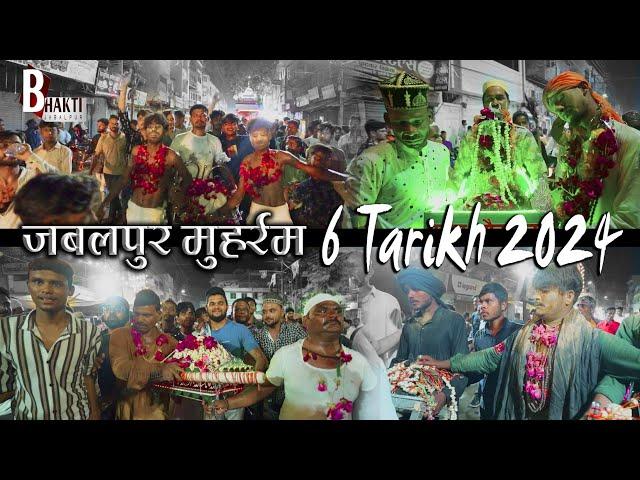 मुहर्रम 6 तारीख 2024 कोतवाली बाजार..Muharram 6 Tarikh 2024 Kotwali Bazar...