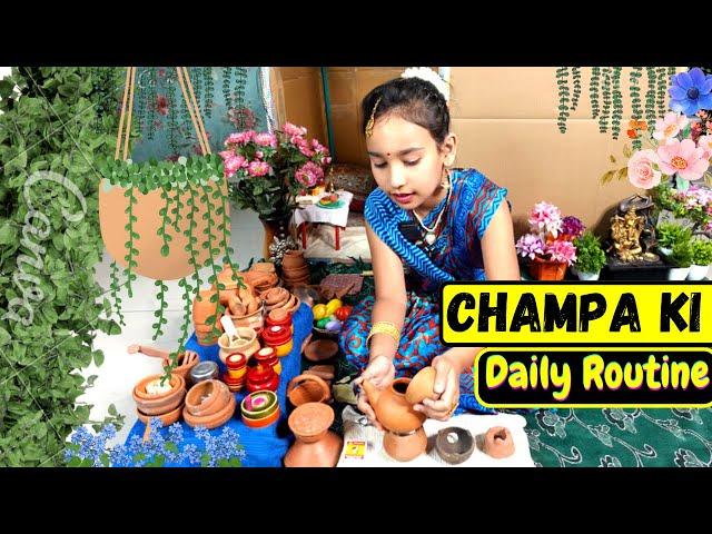 Cooking game in Hindi Part-49 | Champa ki Daily Routine | #LearnWithPari