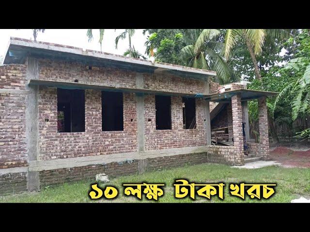 কমখরচে দুই তলা ফাউন্ডেশন দিয়ে।বাড়ি নির্মাণ।বাড়ির খরচ।4 bedroom house design 2 floor। house design