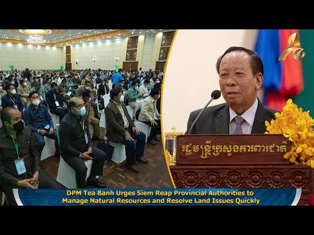 DPM Tea Banh Urges Siem Reap Provincial Authorities to Resolve Land Encroachment Issues Quickly