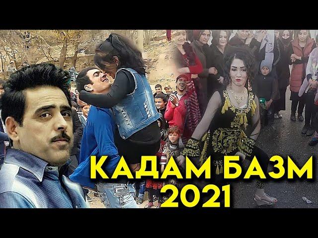 Кадами Курбон Бо сурудхои нав  2021 Kadami Kurbon NEW music 2021