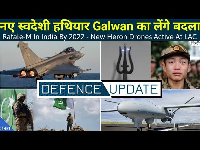 Defence Updates #1451 - Rafale-M In India By 2022, PAK Commando Training For J&K, Heron Drone At LAC