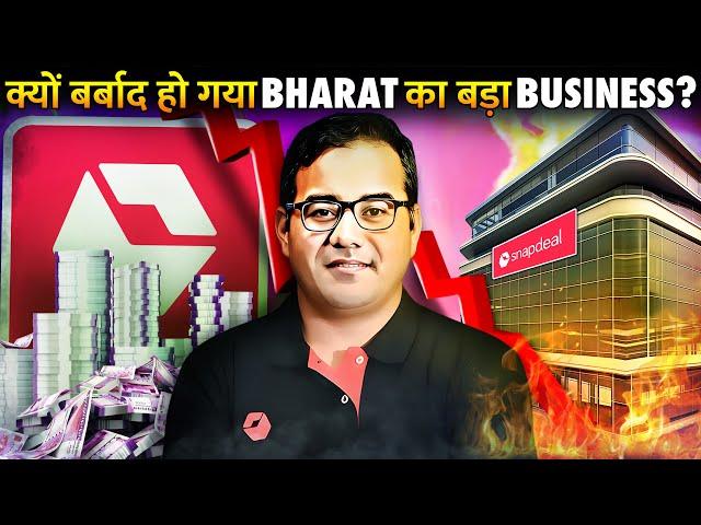 कैसे एक Statement की वजह से Snapdeal बर्बाद हो गई ? | How One Statement destroyed Whole Company ?