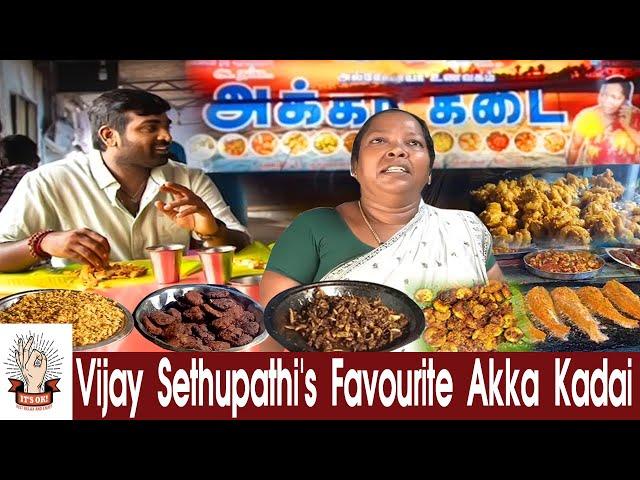 Vijay Sethupathi's favorite shop |Alleluya Akka Kadai |Chennai Street Food | Unlimited Seafood