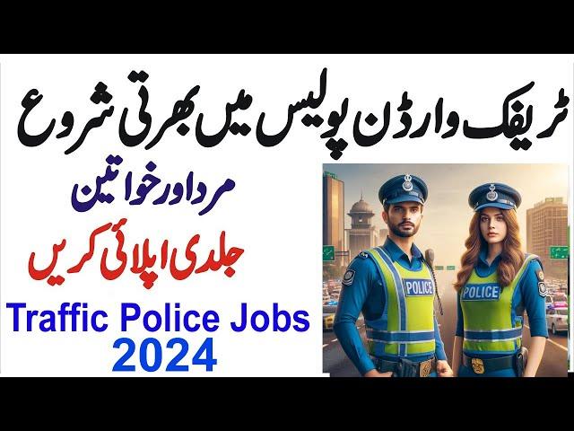 Junior Traffic Warden Police Jobs 2024 - Punjab Police Jobs 2024 Apply online