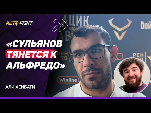 HYPE проведет турнир в ДЕКАБРЕ / Заранее знал про ПРОБЛЕМЫ у HYPE / Сульянов хотел меня ОТСТРАНИТЬ