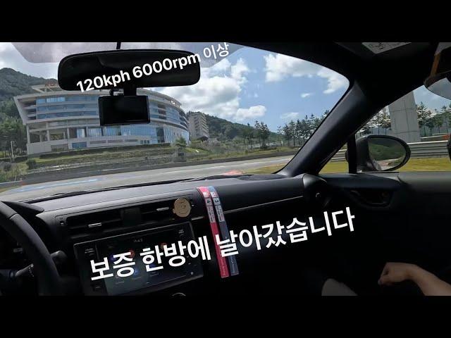 옆으로만 가는 금쪽이 주행 w/김영찬(DCT레이싱)