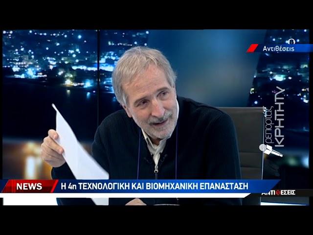 Ο αστροφυσικός Μάνος Δανέζης στην ΚΡΗΤΗ TV