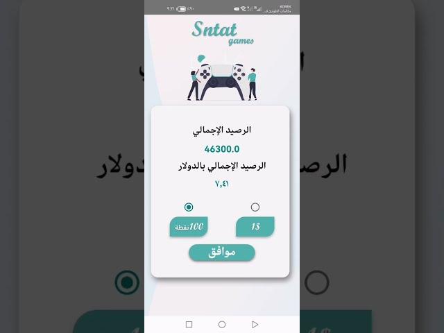 حل اسئلة سنتات