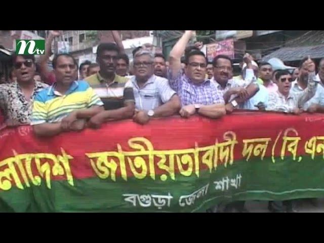 Rallies protesting at verdict against BNP leader Tarique Rahman | News & Current Affairs