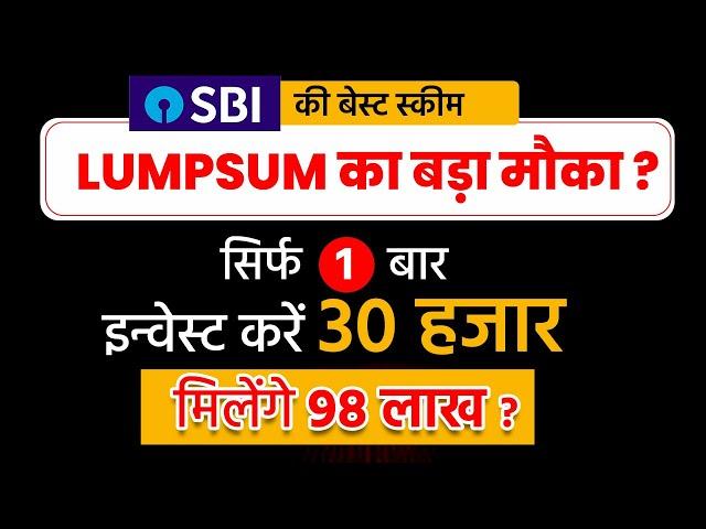 Best Lumsum Investment Mutual fund 2025 | Mutual Funds in Market Correction