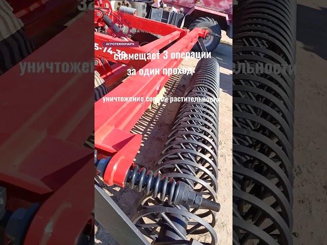 Дискатор БДМ-8х4П #агротехнопарк #automobile #агротехнологии