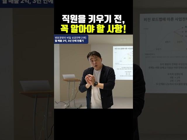 성장하는 직원, 매출로 연결되는 비법 공개