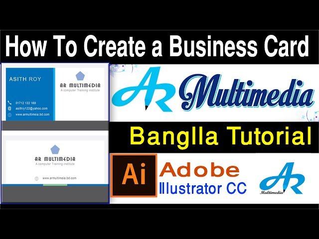 How to Create Modern Business Card design in Adobe Illustrator CC, By Asith Roy AR Multimedia