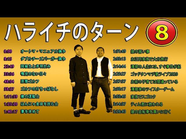 【作業用－睡眠用】