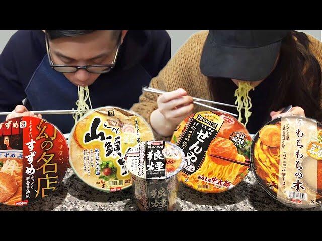 5 Instant Ramen Noodles That Are BETTER Than Ramen Shops in North America!