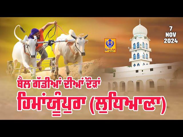 [Live] Himanyupura | Ludhiana | ਬੈਲ ਗੱਡੀਆਂ ਦੀਆਂ ਦੌੜਾਂ | Ox Races | 07 Nov 2024