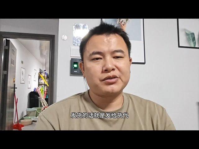 教一下大家怎么做跨境tk店铺，技术简单，运营透明