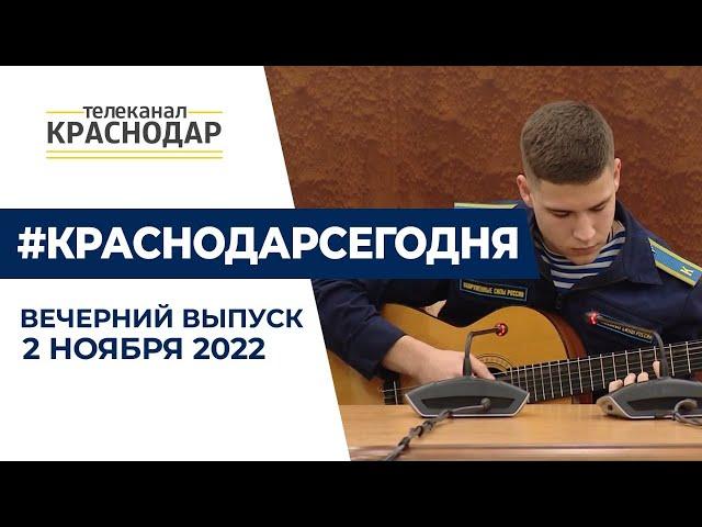 Краснодарским студентам повысили стипендию, губернатор Кубани встретился с курсантами  Новости 02 11
