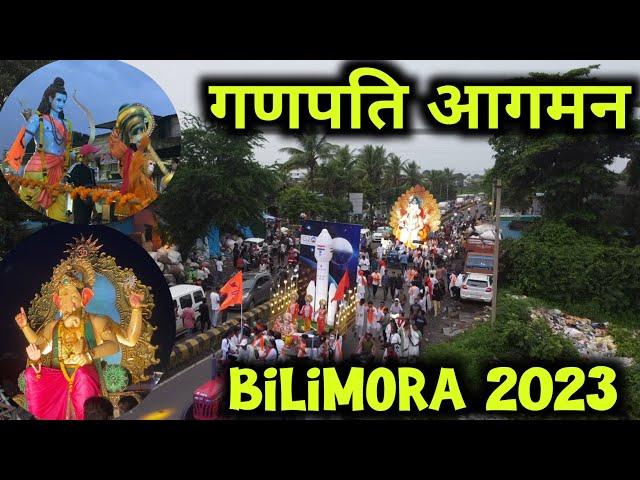 Mannat na Raja & Devsar na Raja Aagman Bilimora | Ganpati Aagman Bilimora