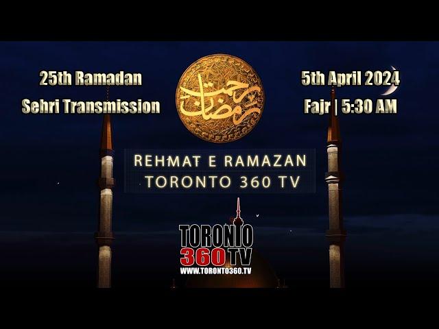 25th Ramadan - Sehri Transmission - Rehmat e Ramazan - Fajr | 5:30 AM - Toronto 360 TV