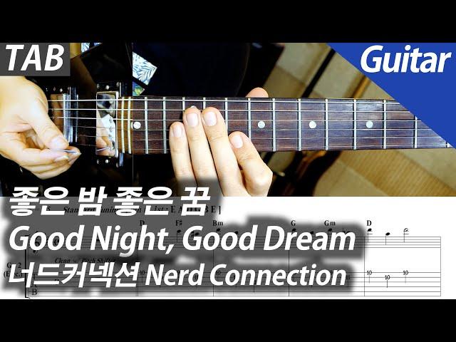 Nerd Connection - Good Night Good Dream | Electric Guitar Cover TAB Chord Instrumental Karaoke