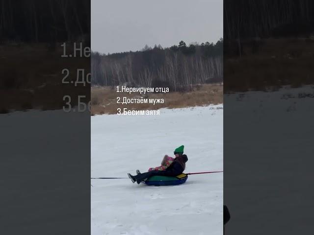 Три возраста женщины