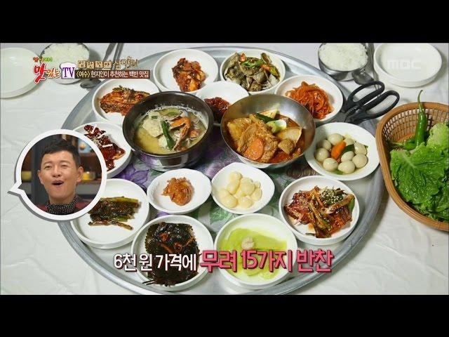 [K-Food] Spot!Tasty Food 찾아라 맛있는 TV - Yeosu-style home meal (Yeosu) 여수의 산해진미 밥상 20151121