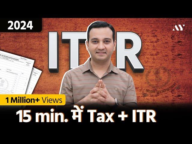 Quick ITR Filing Online 2024-25 Process | How to file ITR 1 For AY 2024-25? | Income Tax Return