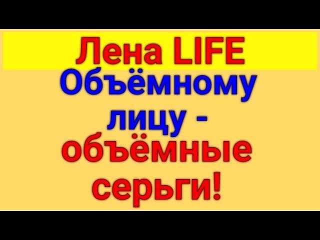 Лена LIFE. Обзор влогов.  13 11  2024 Лена