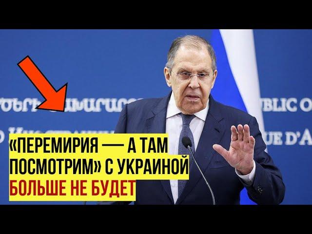 Запад в БЕШЕНСТВЕ! Сильное выступление Лаврова про НАТО, вранье Запада и Украину