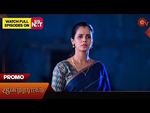 Anandha Ragam - Promo | 23 Nov 2024 | Tamil Serial | Sun TV