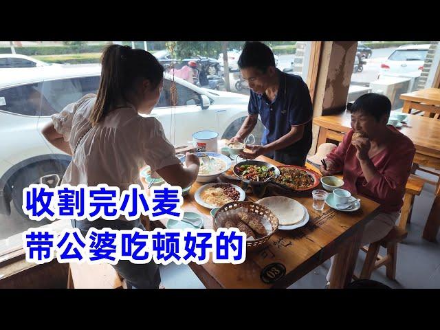 家里收割完麦子，桔子带着公婆下馆子，四菜一汤，让老人美美吃一顿