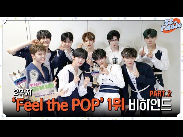 [ZE_pisode] ZEROBASEONE (제로베이스원) 'Feel the POP' 2nd Week of Music Show & Winner's Ceremony Behind