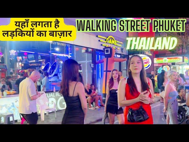 phuket walking street | walking street thailand | thailand