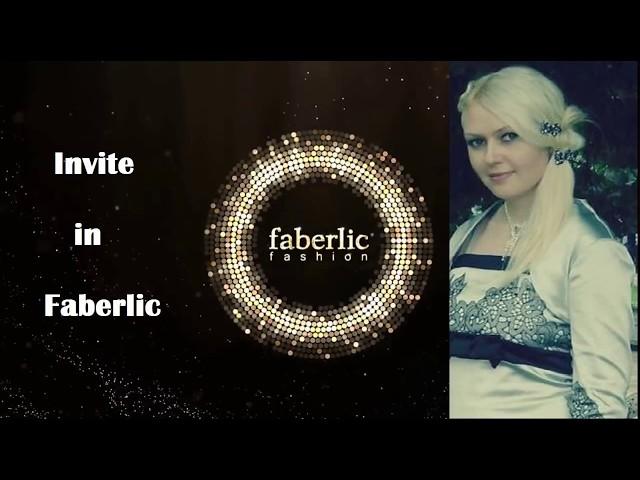 Work at home, invite in Faberlic