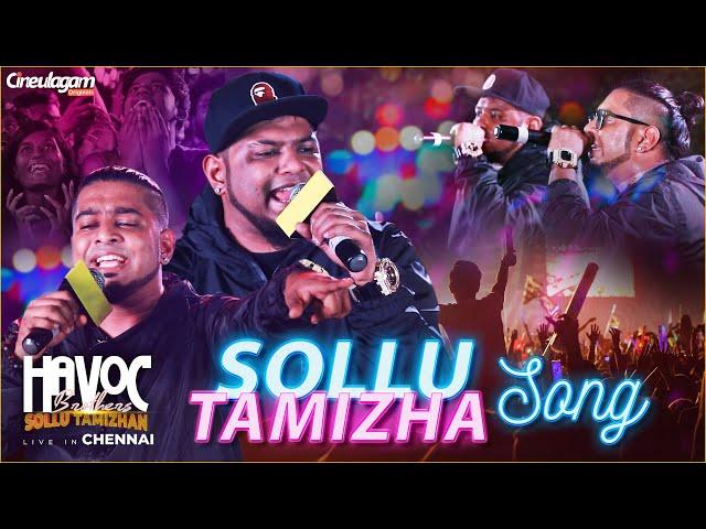 Sollu Tamizhan Song (Somberi) Live Performance | Havoc Brothers Live in Chennai