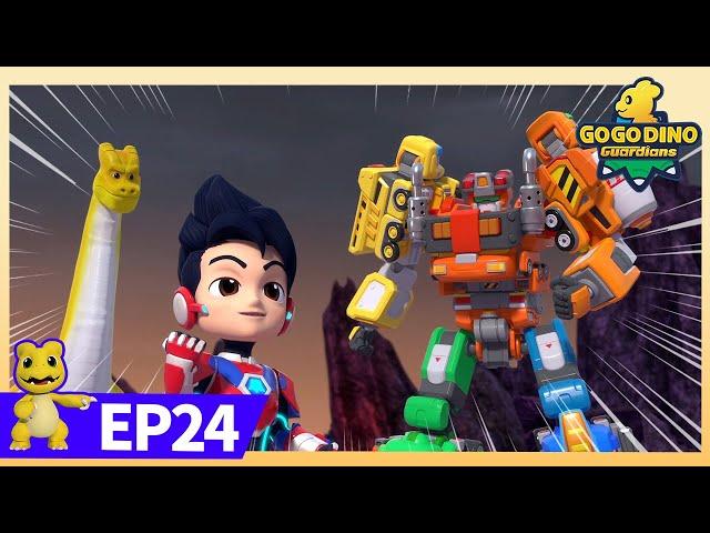 [New]GoGoDino Guardians | EP24 The Power of Faith | Dinosaurs for Kids | Boy Action Cartoon | Toys