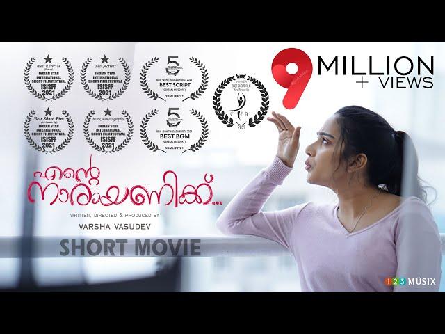 Ente Narayanikku Short Movie | Varsha Vasudev | Aditi Ravi | Unni Mukundan | Arun Muraleedharan