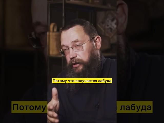 Современные языки сейчас, как мова например - выдуманные неоязыки ️ (с) Герман Стерлигов #мысли