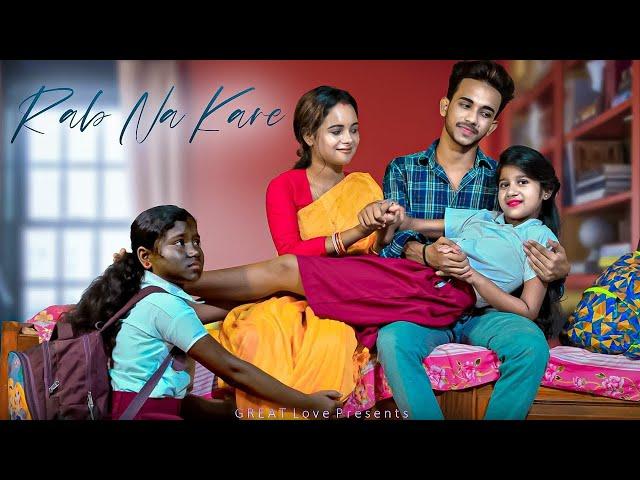 Rab Na Kare Ke Ye Zindagi | Kali Bachi Ka Family Story | Tere Bina | Broken Heart Story | GREAT LOVE