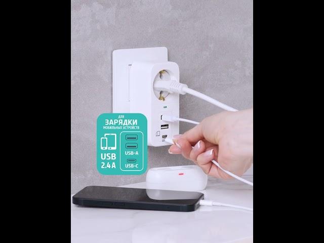 Сетевой адаптер с USB, 16А, с заземлением, белый