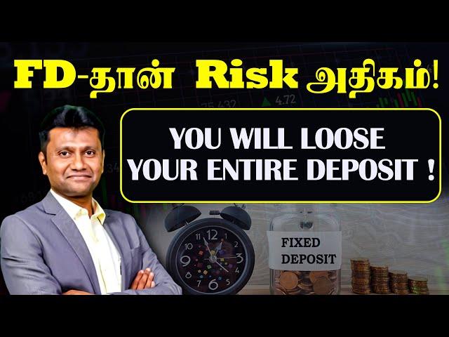 FD தான் Risk அதிகம்! You Will Loose Your Entire Deposit | Mastering Money with Mahesh