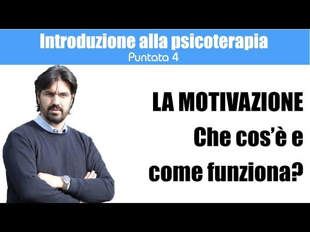 LA MOTIVAZIONE 4° puntata di "Introduzione alla psicoterapia"