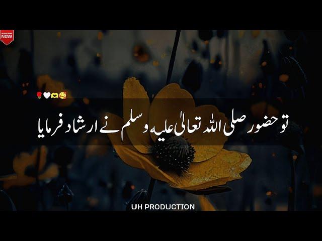 Huzoor Pakﷺ Ne Irshad Farmaya  | New Islamic Whatsapp Status Peer Ajmal Raza Qadri