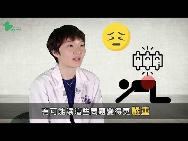 【門諾健康HD】疼痛小學堂-疼痛Q&A系列-Q4：有了腰椎運動的影片，我還需要看醫生嗎?_鐘英華醫師